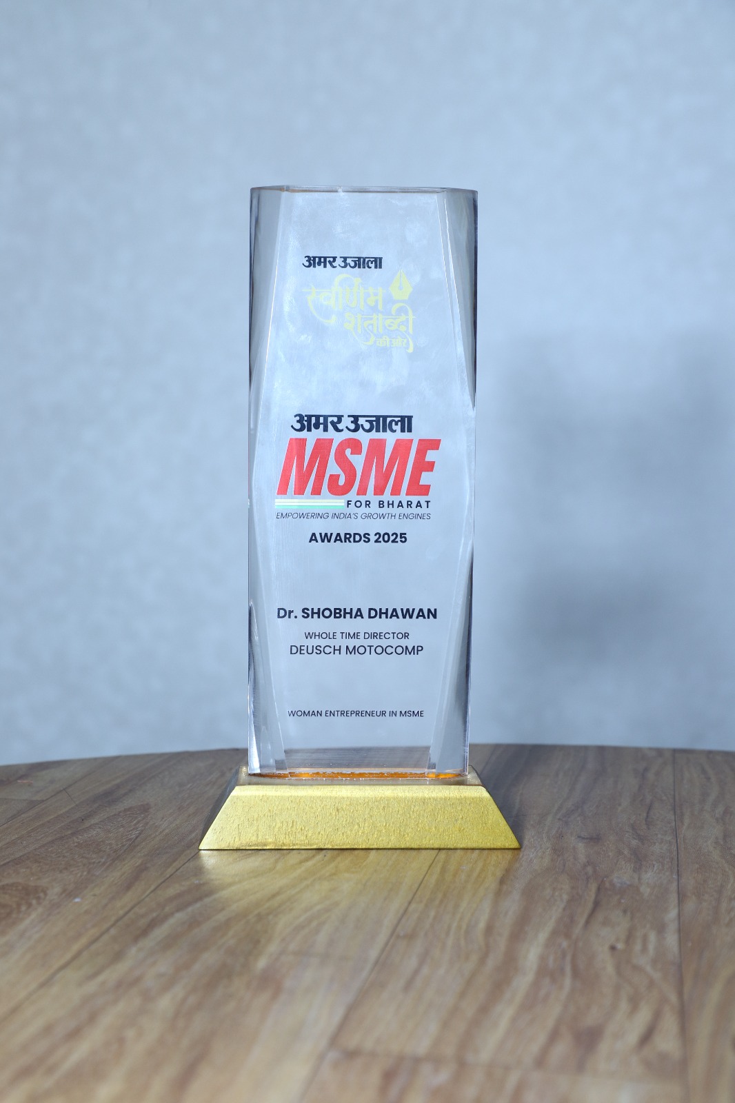 Award 25
